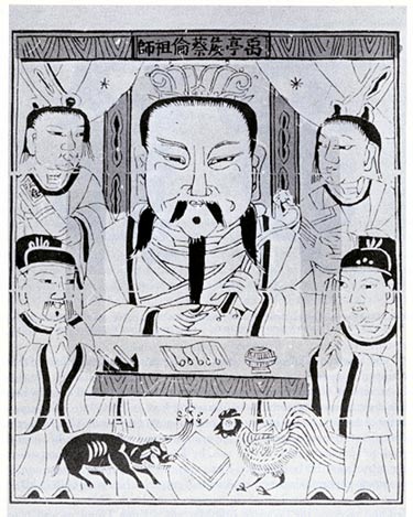 Cai-lun képe